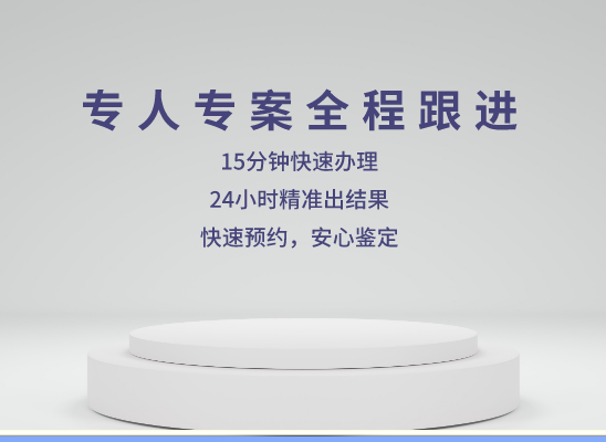 百色那坡县万核DNA亲子鉴定机构咨询